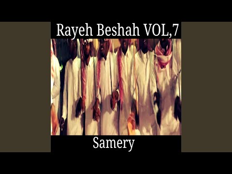 Lahn El Hob Kolo Khatar 