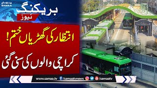 Good News | Green Line BRT Project Karachi | 2nd Phase to Begin in August | Samaa TV