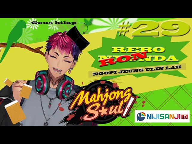 【REBO N̶Y̶U̶N̶ RONDA】NGOPI JEUNG ULIN LA!!【NIJISANJI ID】のサムネイル