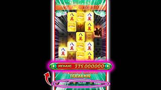 COB4IN AJA 375JT! POLA MAHJONG WAYS 2 HARI INI🏓TRIK POLA GACOR MAHJONG WAYS 2 🥁MAHJONG WAYS 2