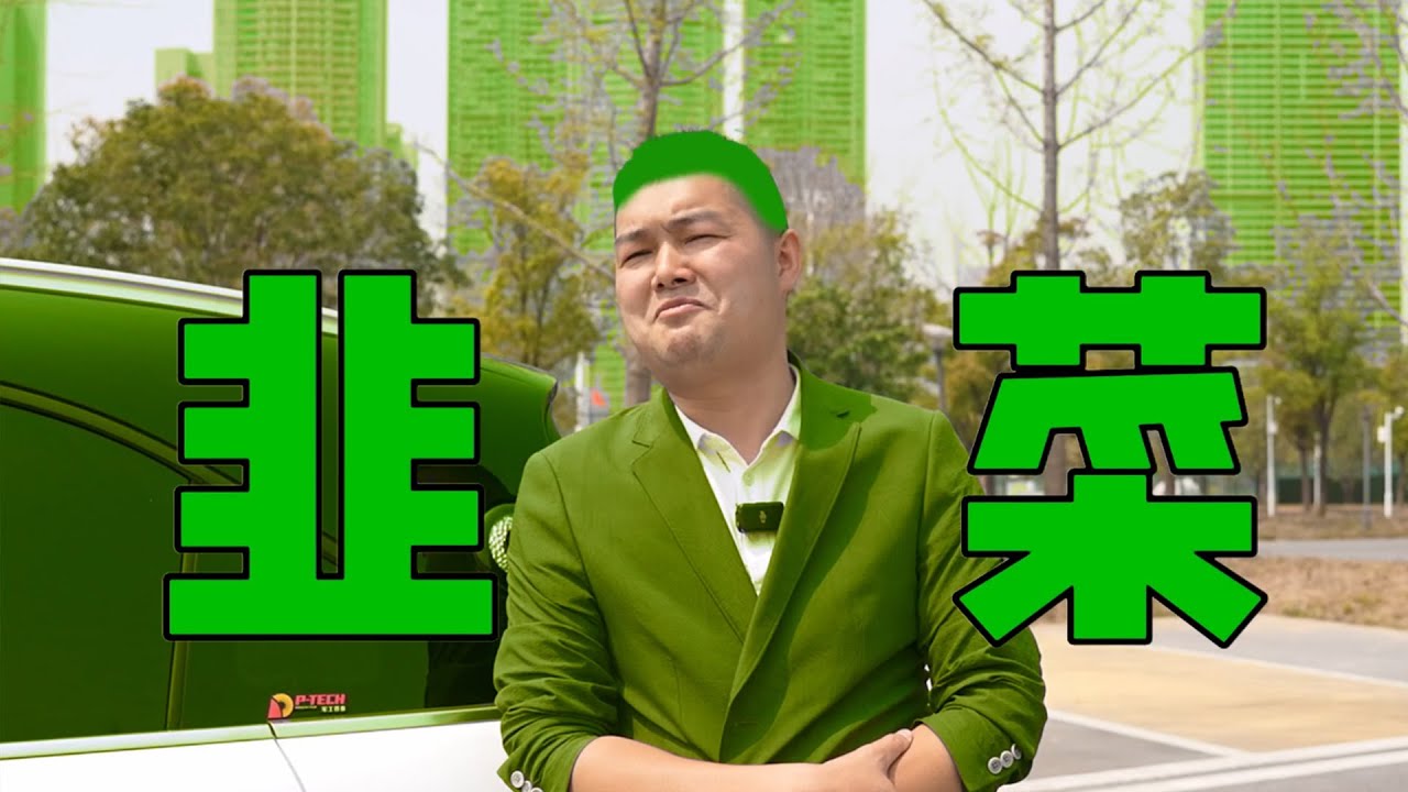 Smart精灵1号大韭菜？没有奔驰的命，得了奔驰的病！