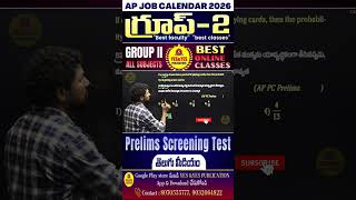 AP Group-2 Job Calendar 2026 Mental Ability - 03 | APPSC Group 2 Online Classes #yespublications