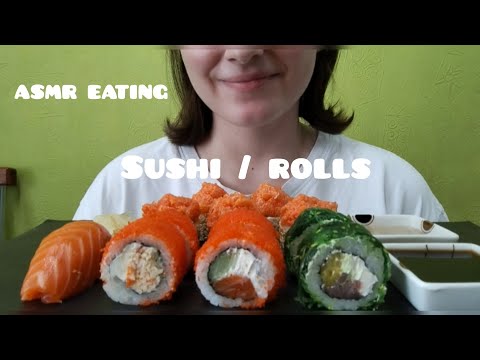 Суши/роллы АСМР ИТИНГ🥢Sushi /Rolls ASMR EATING 🍣NO TALKING