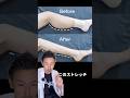 【医者が解説】このふくらはぎ痩せ本当に効果ある? #エクササイズ