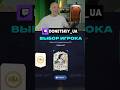 Шалений 93+ icon pick за 17 токенів! #fifa #ps5  #fc26 #фіфа #fifaultimateteam