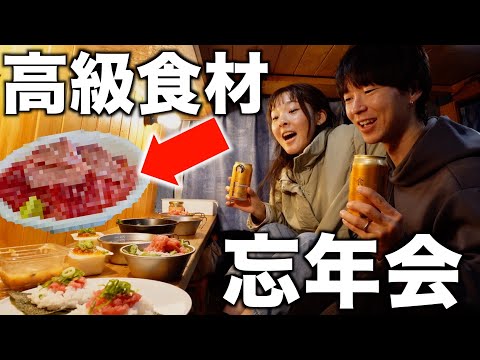 仕事を辞めて車で日本一周する夫婦。高級食材「キセキのマグロ」を使って贅沢車内忘年会を開催!