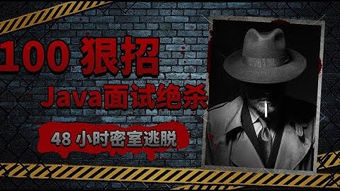 《Java面试绝杀：AQS详解》