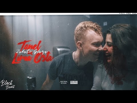 TANEL feat. Lima Osta - Zakati Glaza (Премьера клипа 2018)