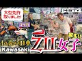 【"Z2女子"が誕生!!】大型2輪免許取得&女性に優しいバイクカスタム Kawasaki 750 RS