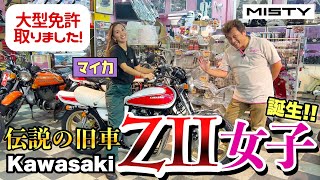 マルチレーシング ミスティ】♪ 装着例“マルチレーシング・キャスト”お客様から