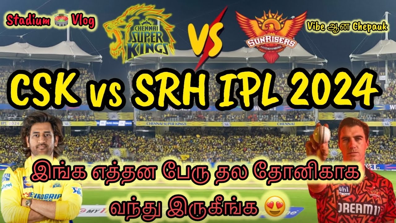 IPL Dhoni Entry  🏟️  CSK Vlog | Stadium Experience | CSK vs SRH #ipl #csk
