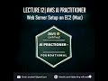 Lecture 12 - What are Computes? (Part 3) Security Groups &amp; Web Server on AWS EC2 (Mac)