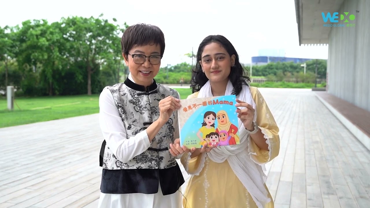 多元文化繪本《看見不一樣的Mama》｜分享家庭及友誼之美