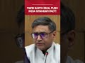 India And Myanmar Deepen Ties On Critical Minerals & Rare Earth Cooperation #shorts #india #myanmar