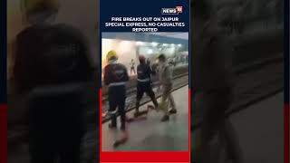 Fire Breaks Out In Hyderabad–Jaipur Special Express At Nampally Station, No Casualties Reported