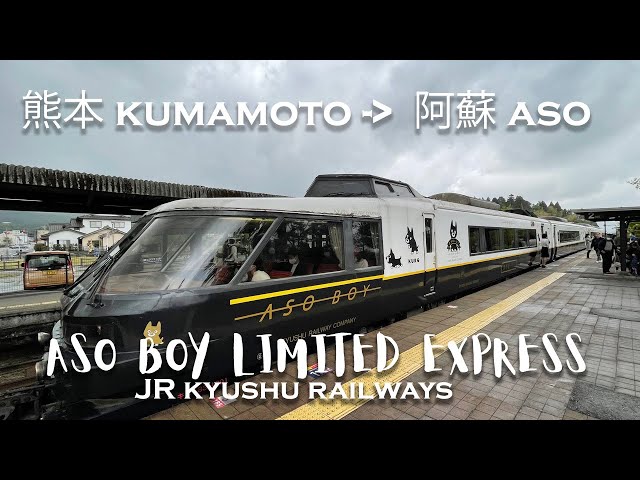Aso Boy Limited Express - Kumamoto Station to Aso Station - YouTube