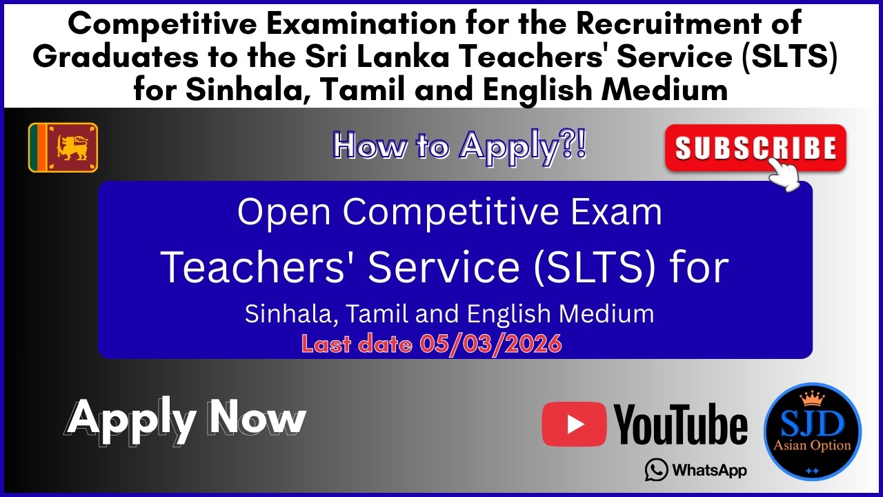 ஆசிரியர் போட்டிப் பரீட்சை 2026 (SLTS) விண்ணப்பப்படிவம் நிரப்புவது எப்படி? இதோ! Last Date 05/03/2026