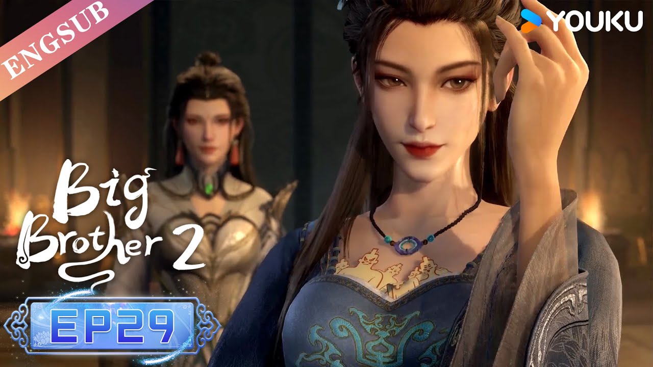 Big Brother S2】EP29 | Chinese Ancient Anime | YOUKU ANIMATION