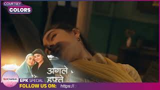 Seher Hone Ko Hai Serial Update Seher Faints In Mahids Arms