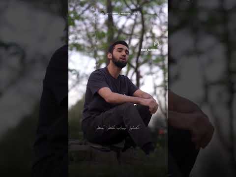 Without Music كشوق الليالي بدون موسيقى Mhdnashidhavideo Shortvideo