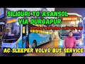 Siliguri to Asansol via Durgapur AC Sleeper Volvo bus service | অসাধারণ আরামদায়ক একটা বাস যাত্রা