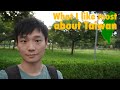The No.1 thing I like most about Taiwan as an ordinary guy from mainland China | 台灣讓我最喜愛的地方