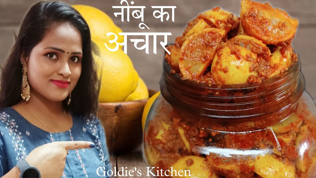 सब्जियों का भी बाप है ये अचार, 1 बार बनाएंगे तो बार बार खाएंगे  | Nimbu Ka  Easy Tangy Achar Recipe