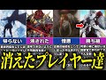 【衝撃】現実世界がヤバい?!至高の41人の現在世界での活動について徹底解説!【オーバーロード】