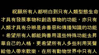 郭兆明博士 - 祝福文 (中文)