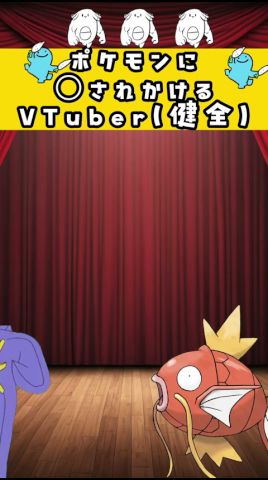 ポケモン界最弱に負けるVTuber #ポケモンza #pokemonza #switch