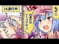 【東方手書き】レミリアお嬢様とゲームマスター！【マンガ動画】