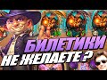 САЙЛАС - наш НОВЫЙ ГЕРОЙ! Поля Сражений Hearthstone