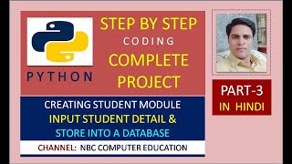 Part-3 : ADD STUDENT DETAIL INTO A DATABASE | PYTHON PROJECT | NBC
