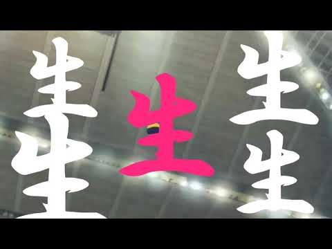 アンヘル ハイキュー MAD