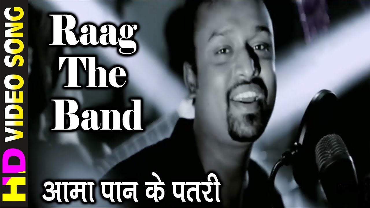 Rock Version   Aama Paan Ke Patri   Anuraag Dewangan   Raipur  RAAG The Band