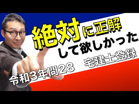 中古】 宅建試験によく出る重要用語事典/日本法令/木村孝（宅建）