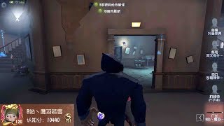 #45 Hell Ember | Pro Player | China Server | Sacred Heart Hospital | Identity V