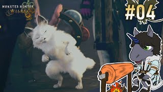 【モンスターハンター ワイルズ #04】過去最高にストーリーがアツい【EquuStream V#472】