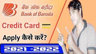 How to Apply Bank of Baroda Credit Card Online ¦Bank of Baroda Credit Card Benefits Details in Hindi screenshot 5