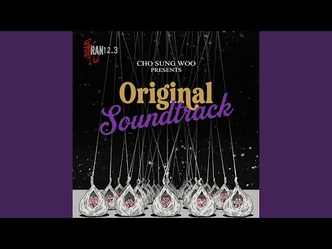 I'm saying It's okay Instrumental (괜찮다는 말 Instrumental)