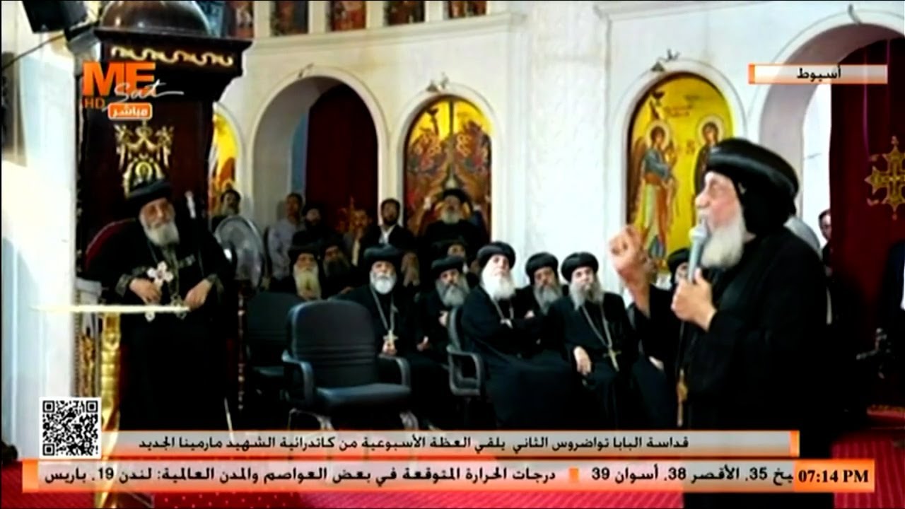 كلمة نيافة الأنبا توماس في كاتدرائية مارمينا الجديدة بالقوصية، خلال زيارة البابا للإيبارشية.