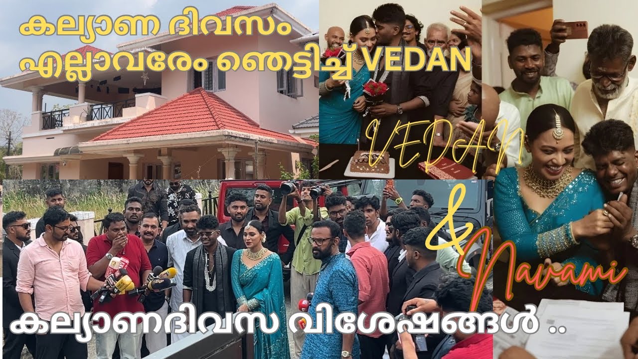 Vedan Marriage Day Celebrations l Special Day ♥️