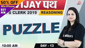 IBPS Clerk 2019 | Reasoning | Inequality