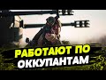 МОЩНО! ТРОФЕЙНАЯ техника РФ работает ПРОТИВ оккупантов! Как зенитчики ВСУ стоят НА СТРАЖЕ неба