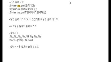 Round04 A 자바의 기본 입출력