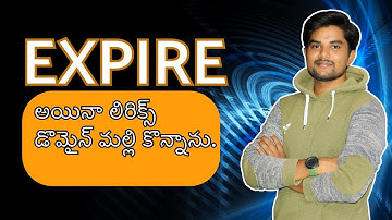 Expired domain purchase, recover your old domain from public domains  #DigitalMarketingTelugu