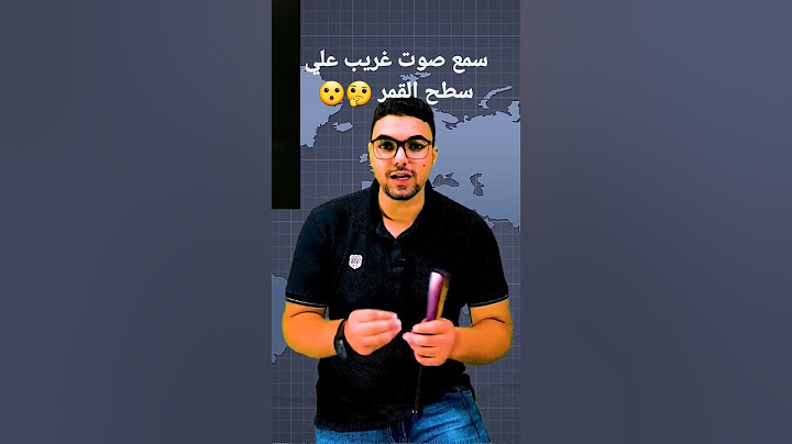 سمع صوت غريب علي سطح القمر 🤔😮😲#ترند #حالات_واتس #ضحك #ناسا #nasa #space #بره_الكوكب