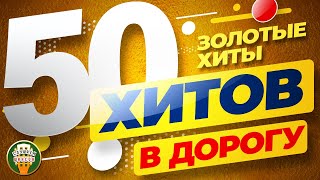 музыка 90х зарубежная лучшее слушать музыка 90х зарубежная лучшее слушать