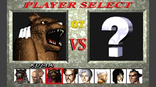 Tekken 1 Boss Edition [PS1] - play as Kuma