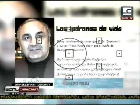 ივანიშვილი ტარიელ ონიანის ფავორიტია